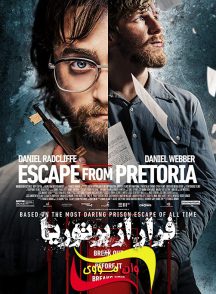 فیلم Escape from Pretoria 2020