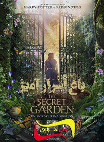 فیلم باغ اسرار آمیز The Secret Garden 2020