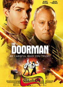 فیلم دربان The Doorman 2020