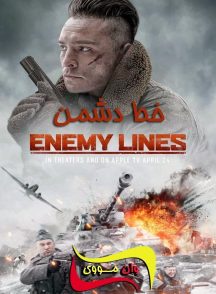 فیلم خط دشمن Enemy Lines 2020