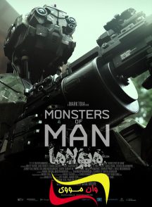 فیلم هیولاها Monsters of Man 2020
