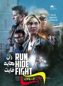 فیلم ران هاید فایت Run Hide Fight 2020