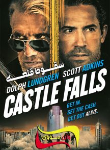 فیلم سقوط قلعه Castle Falls 2021