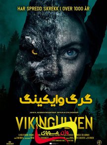 دانلود فیلم گرگ وایکینگ Viking Wolf 2022