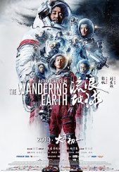 دانلود فیلم زمین سرگردان 1 The Wandering Earth 1 2019