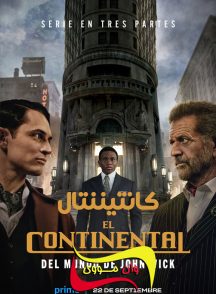 سریال کانتیننتال The Continental