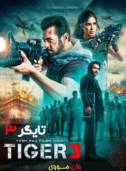 فیلم هندی تایگر 3 Tiger 3 2023