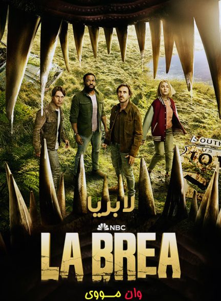 سریال لابریا La Brea