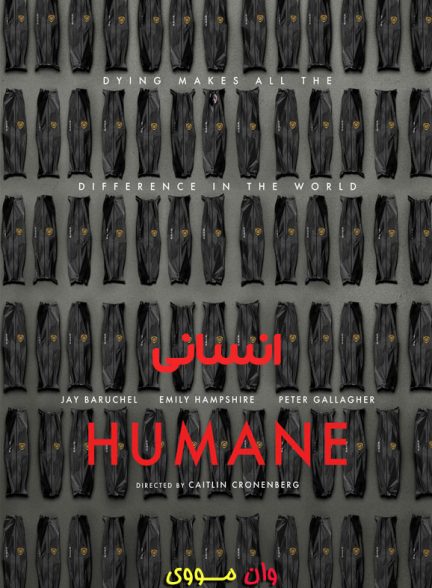 فیلم انسانی Humane 2024